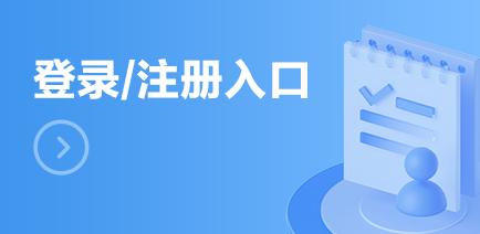 ��¼/ע�����